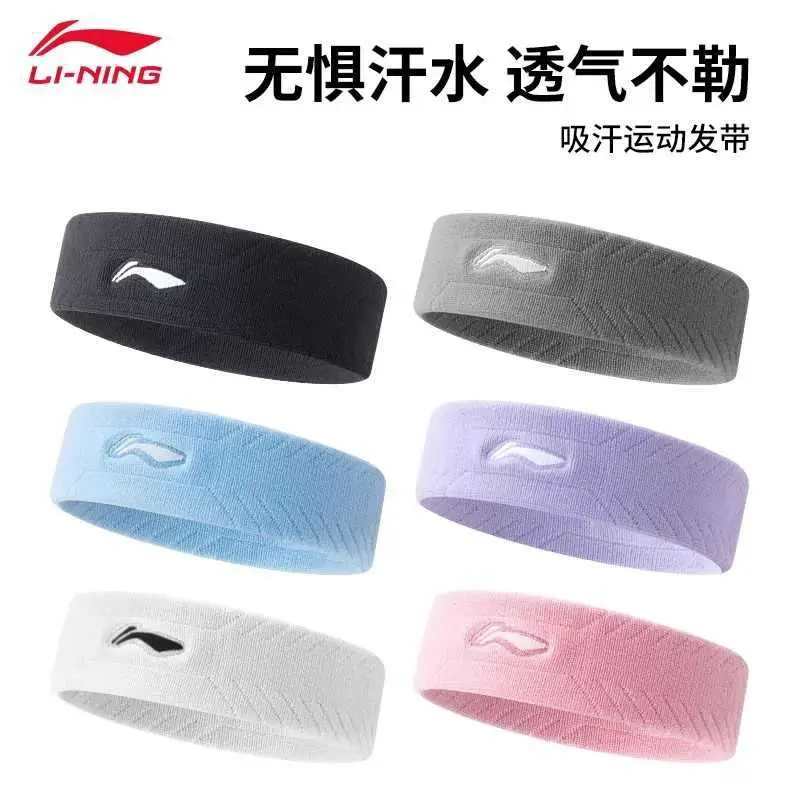 Li Ning Sports Hair Band Headband Men's Sweat-absorbent Running Women's Basketball Children's Sweat-resistant Anti-sweat Headband Badminton Headband