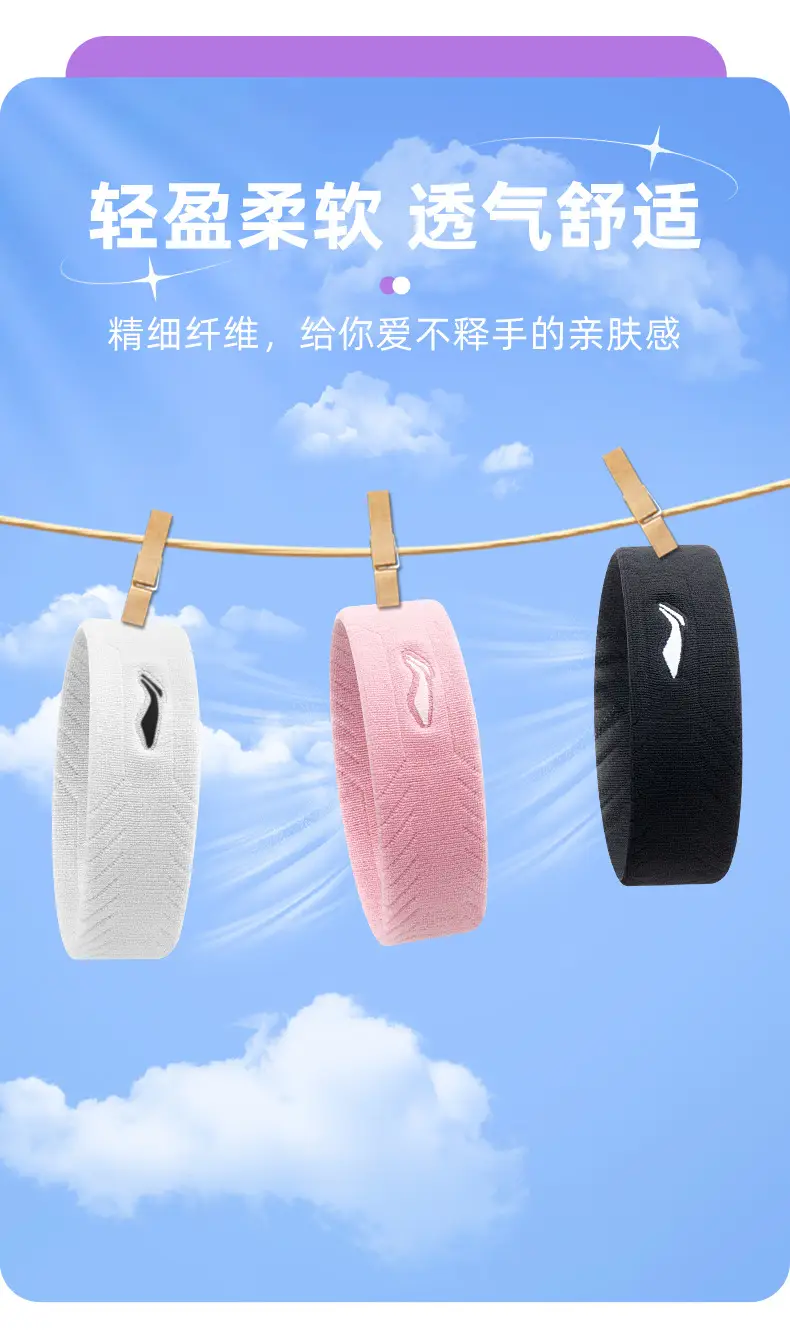 Li Ning Sports Hair Band Headband Men's Sweat-absorbent Running Women's Basketball Children's Sweat-resistant Anti-sweat Headband Badminton Headband — feature 1