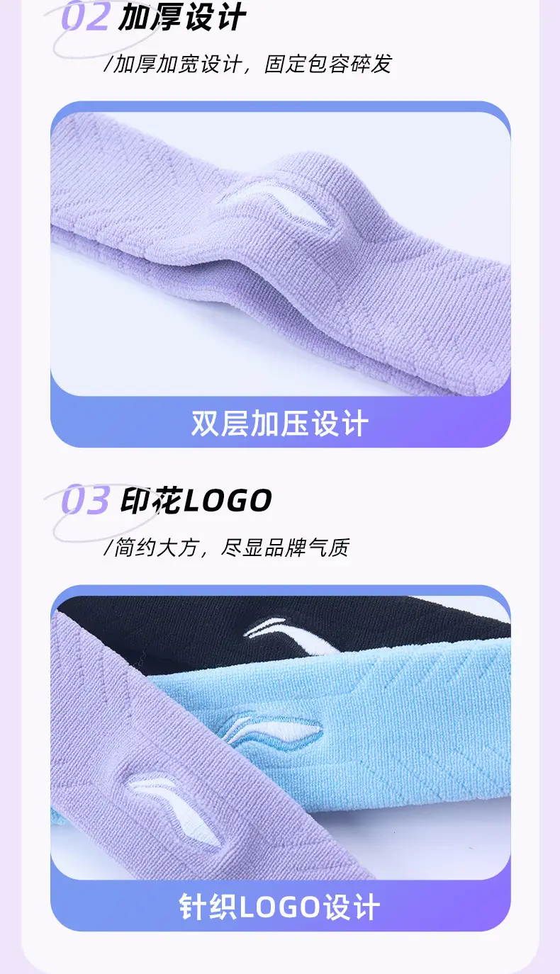 Li Ning Sports Hair Band Headband Men's Sweat-absorbent Running Women's Basketball Children's Sweat-resistant Anti-sweat Headband Badminton Headband — feature 12