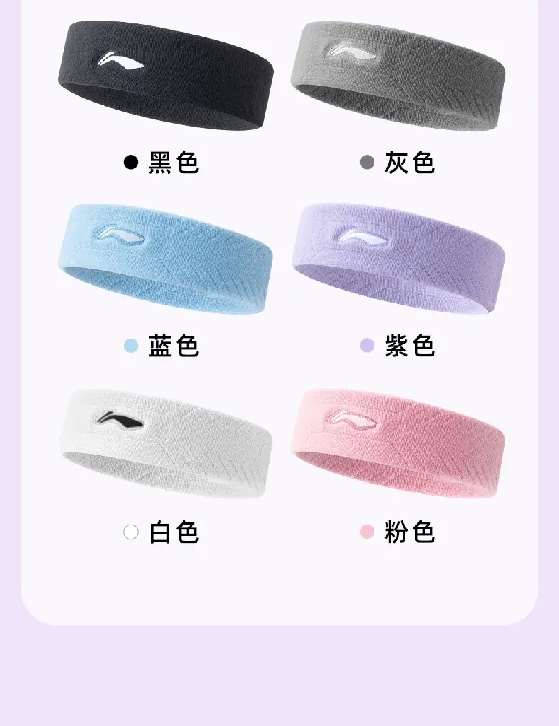 Li Ning Sports Hair Band Headband Men's Sweat-absorbent Running Women's Basketball Children's Sweat-resistant Anti-sweat Headband Badminton Headband — feature 14