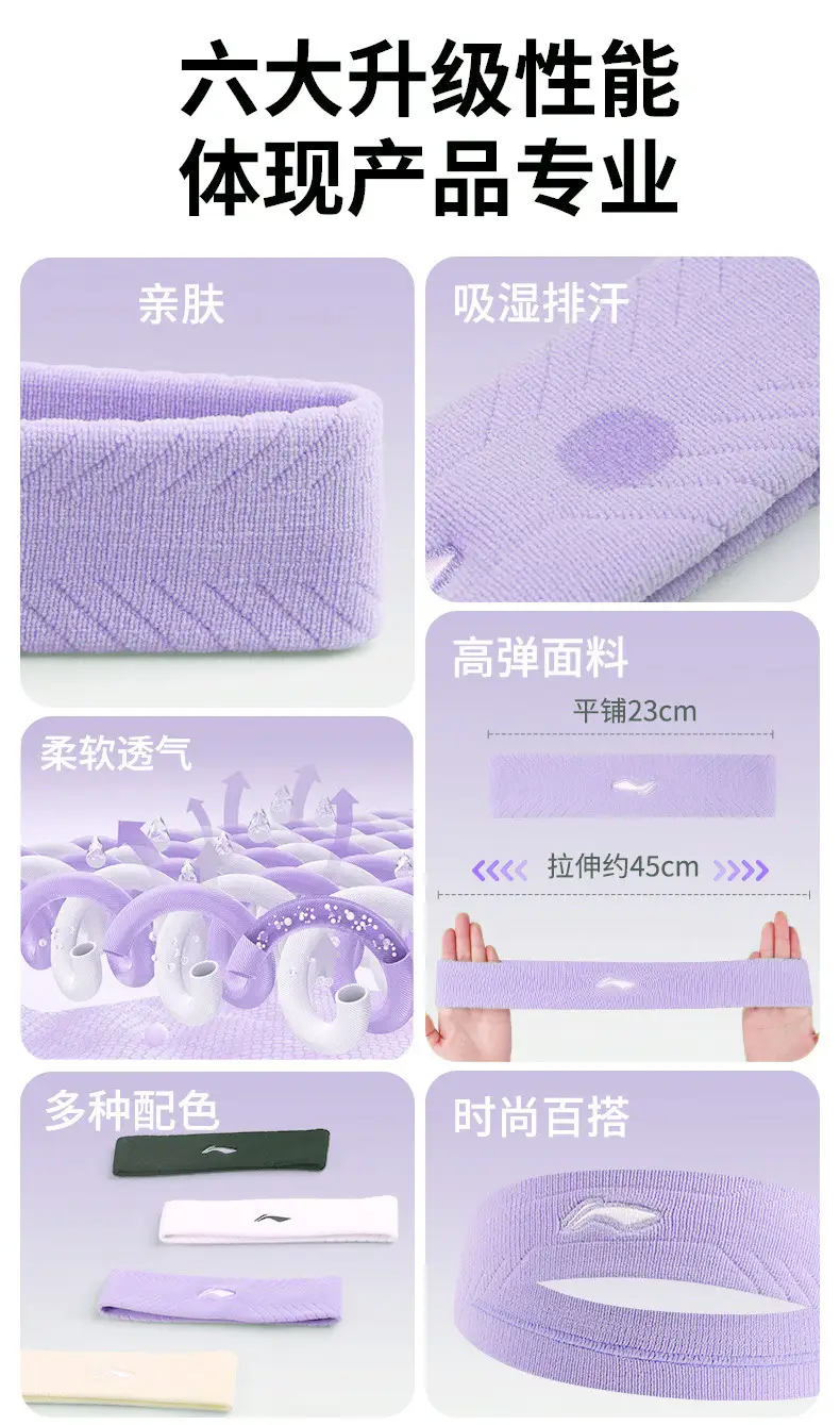Li Ning Sports Hair Band Headband Men's Sweat-absorbent Running Women's Basketball Children's Sweat-resistant Anti-sweat Headband Badminton Headband — feature 4