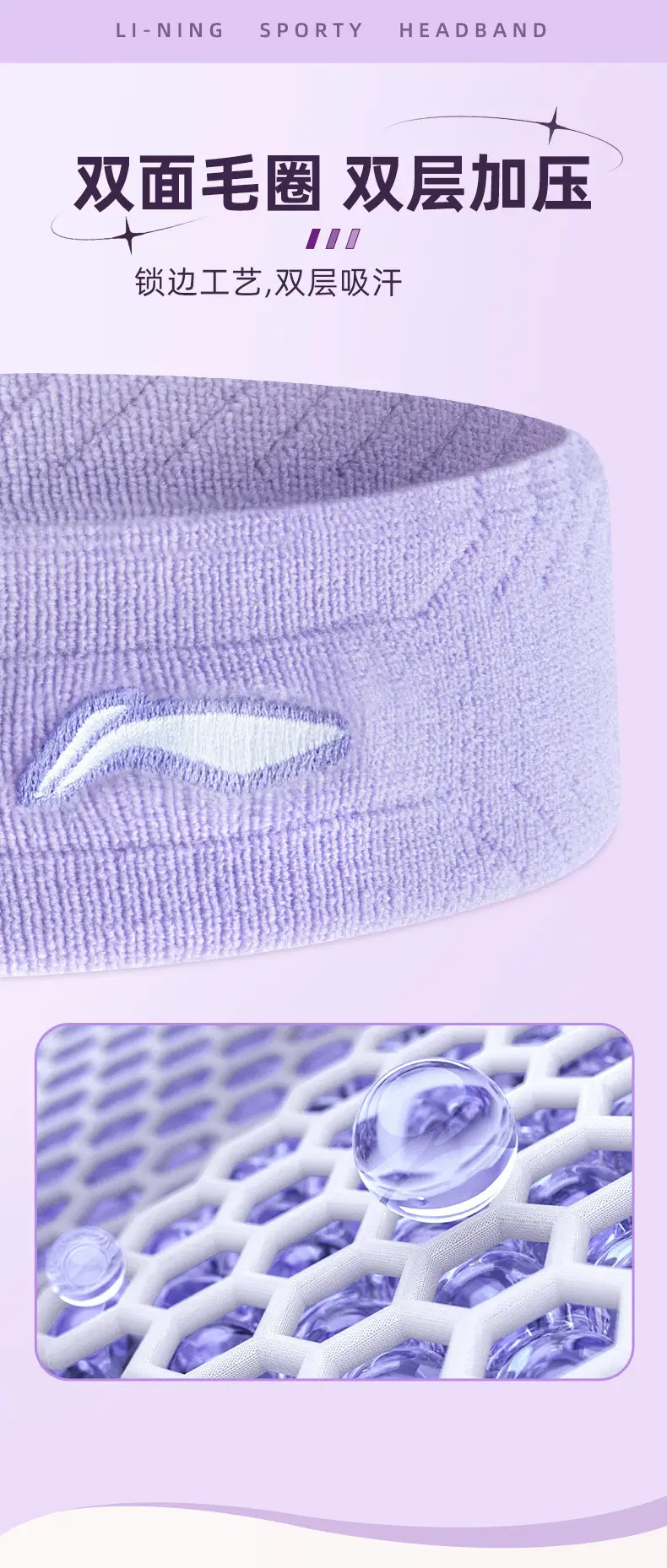 Li Ning Sports Hair Band Headband Men's Sweat-absorbent Running Women's Basketball Children's Sweat-resistant Anti-sweat Headband Badminton Headband — feature 7