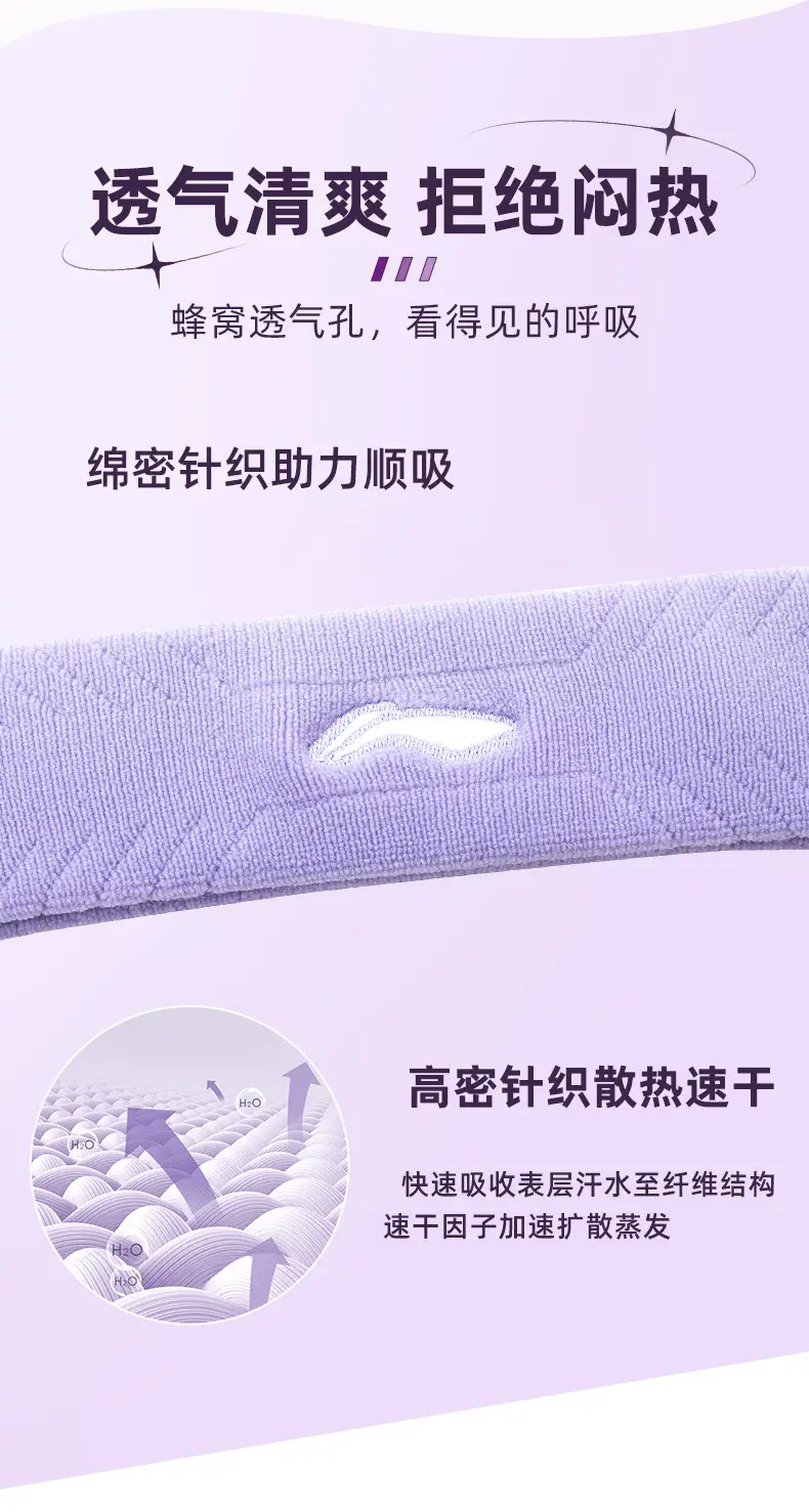 Li Ning Sports Hair Band Headband Men's Sweat-absorbent Running Women's Basketball Children's Sweat-resistant Anti-sweat Headband Badminton Headband — feature 8