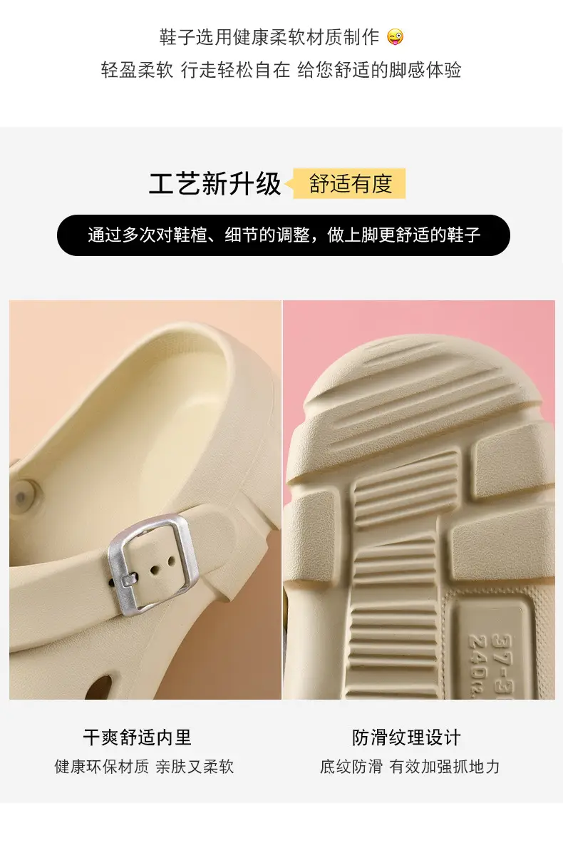 Hole Shoes Women's Summer Non-slip Wear-resistant Camping Baotou Slippers Outer Wear EVA Hollow-out Breathable Non-stinky Feet Sandals — feature 11