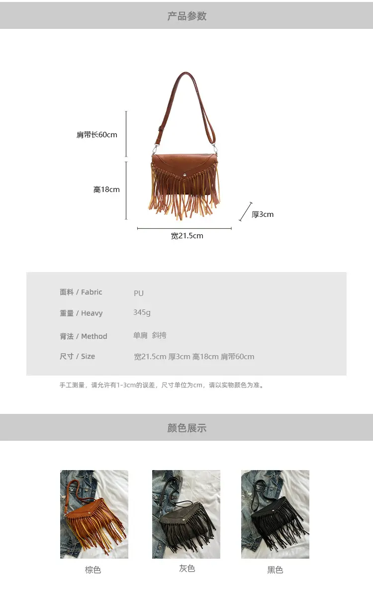 Women's Tassel Shoulder Bag Brown Leather 2025 — feature 2
