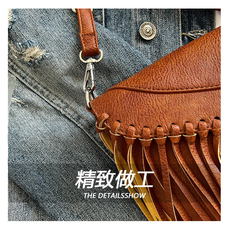 Women's Tassel Shoulder Bag Brown Leather 2025 — feature 4