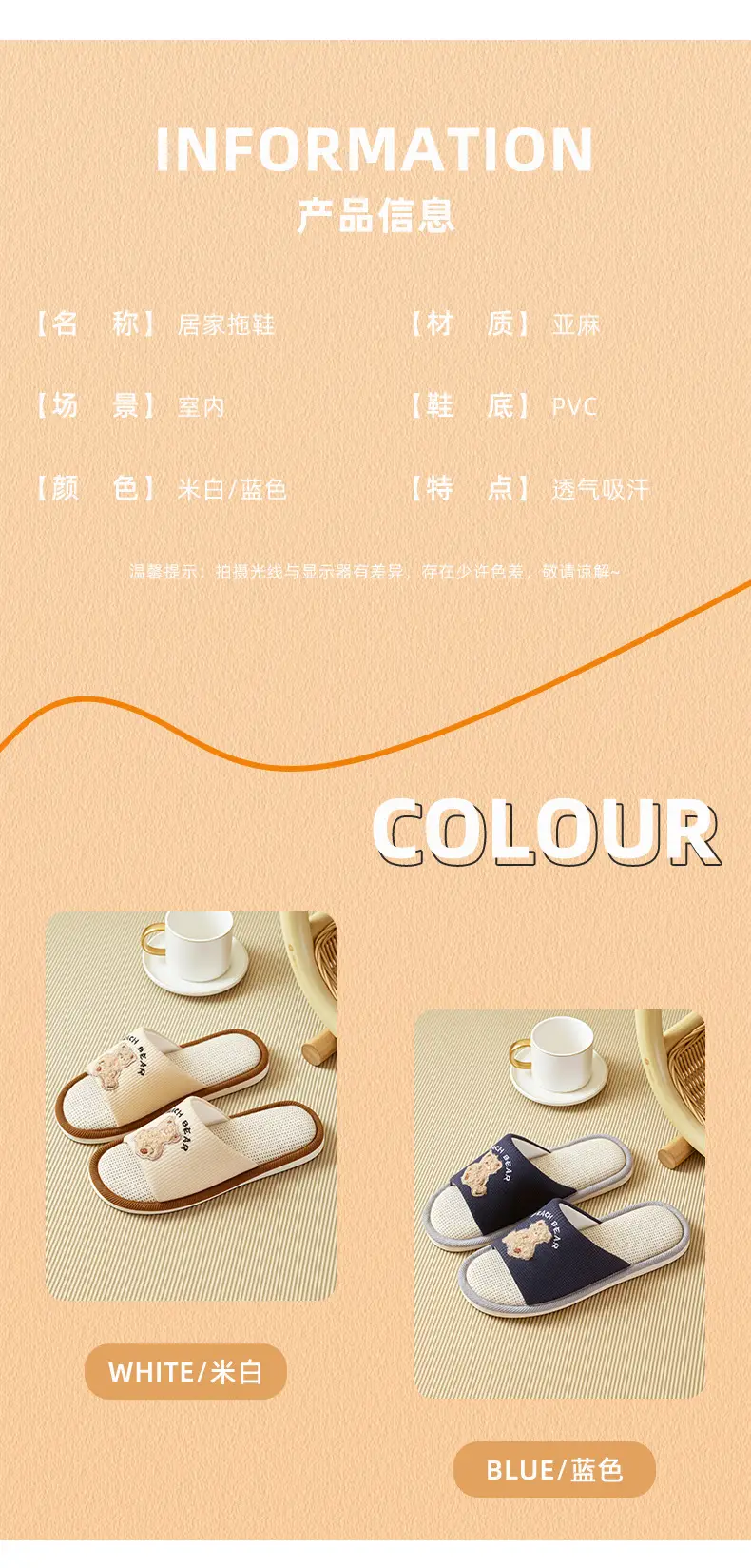 Cartoon Linen Slippers Men's Spring and Autumn Mute Indoor Breathable Home Cute Opening Cotton Linen Slippers Women's Winter and Summer — feature 2