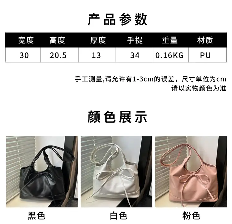 2025 Summer Women's Bow Shoulder Bags Black White Pink — feature 2