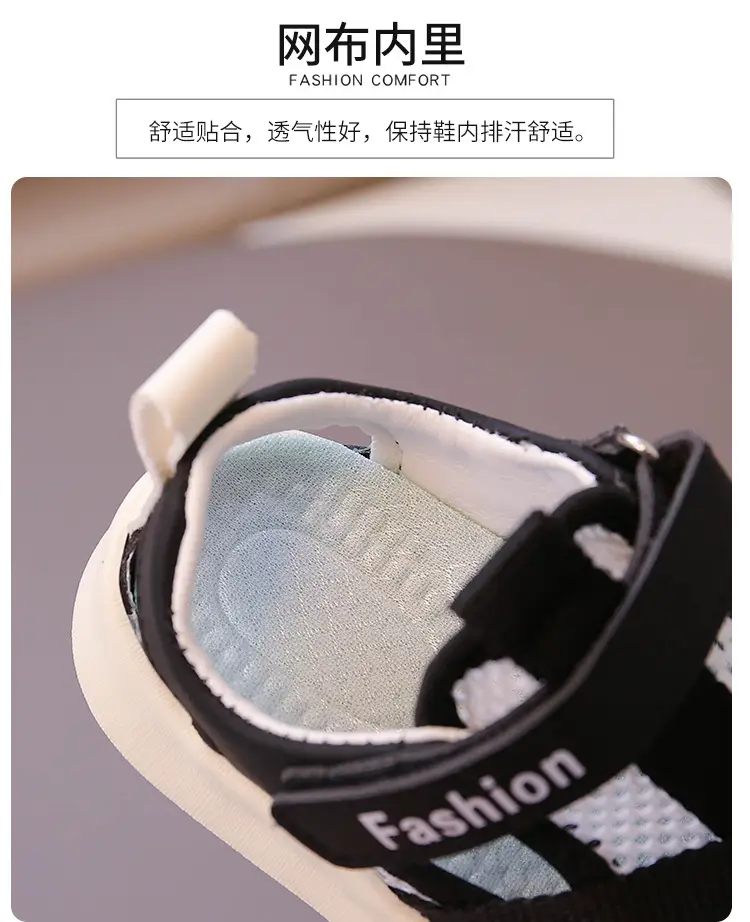 Baby's Casual Strap Sandals Brown White Soft Soles β feature 5