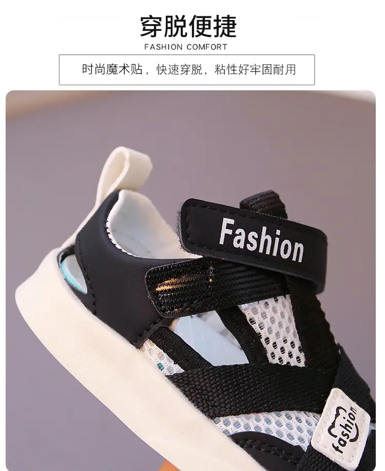 Baby's Casual Strap Sandals Brown White Soft Soles β feature 6
