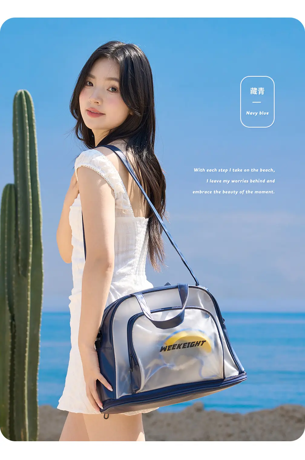 Clear Waterproof Gym Bag with Transparent Window — feature 10