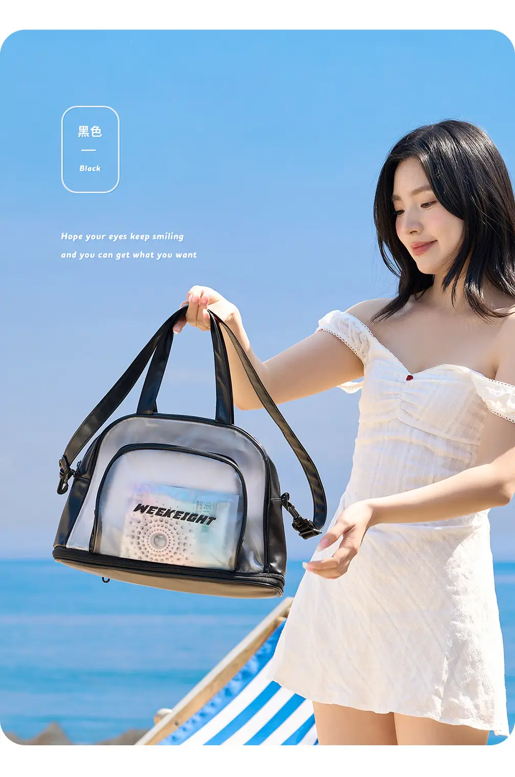 Clear Waterproof Gym Bag with Transparent Window — feature 11