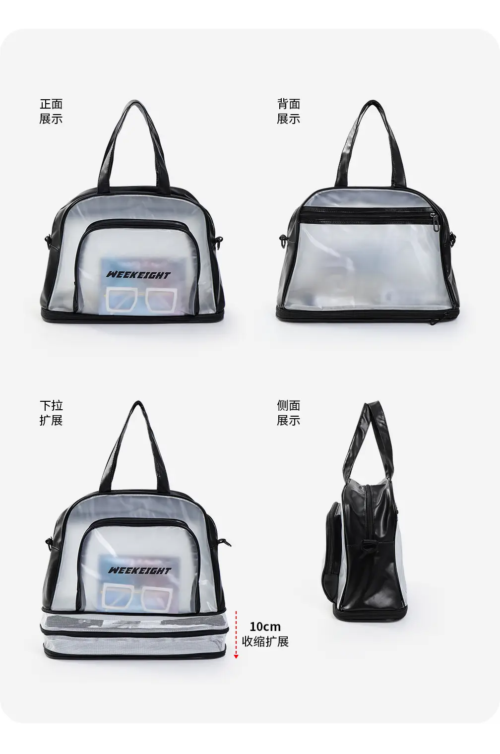 Clear Waterproof Gym Bag with Transparent Window — feature 12