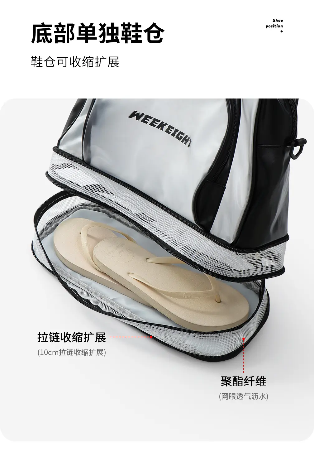 Clear Waterproof Gym Bag with Transparent Window — feature 5