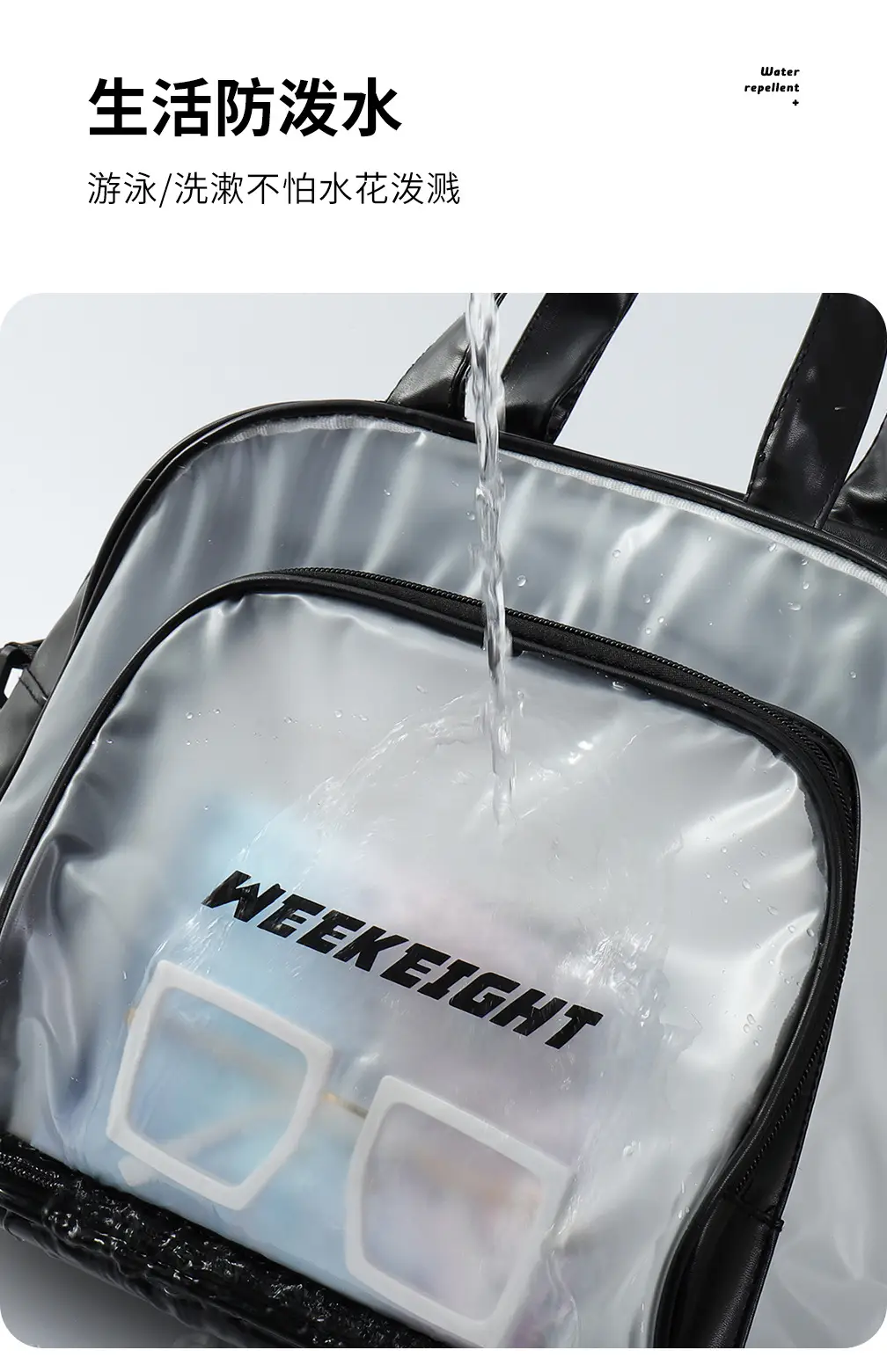 Clear Waterproof Gym Bag with Transparent Window — feature 6