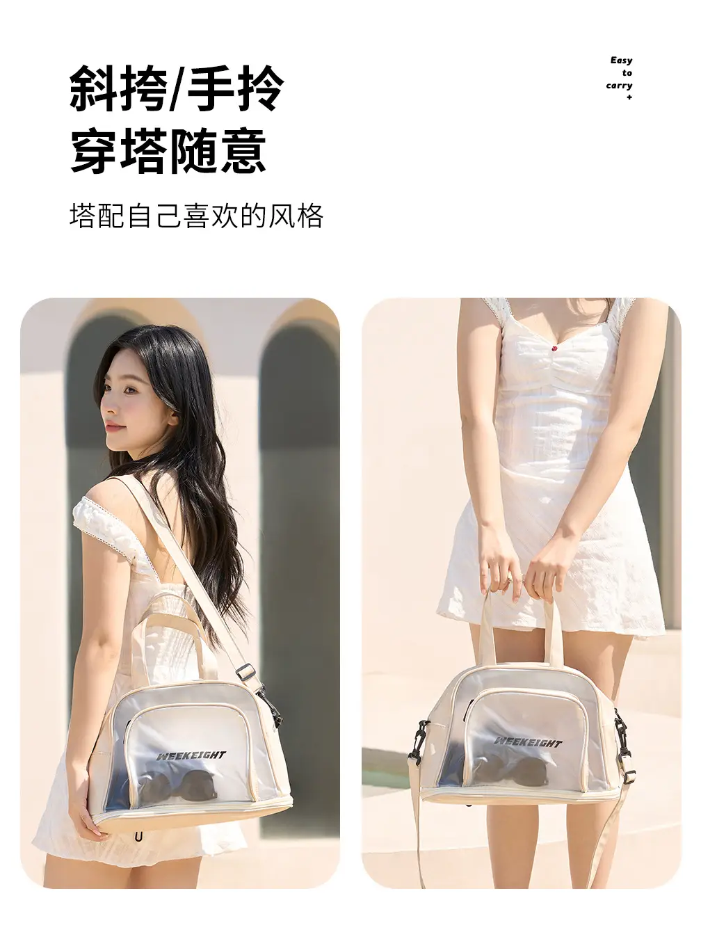 Clear Waterproof Gym Bag with Transparent Window — feature 7