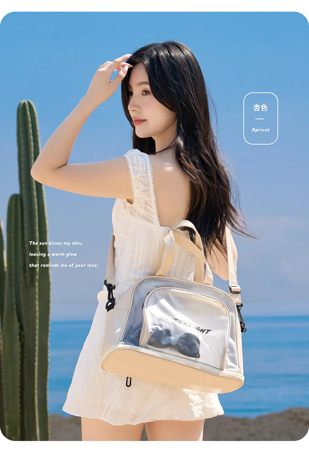 Clear Waterproof Gym Bag with Transparent Window — feature 8