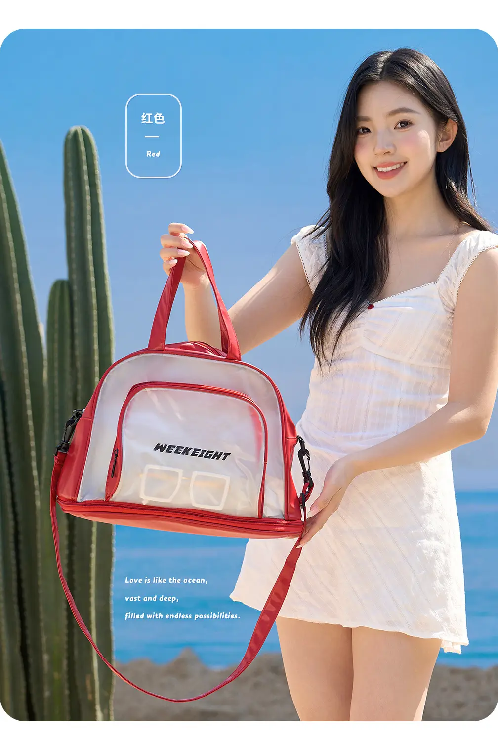 Clear Waterproof Gym Bag with Transparent Window — feature 9