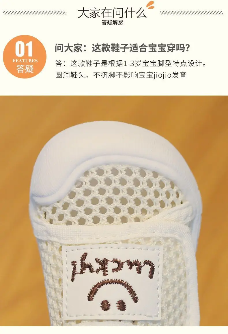 Summer Men's Baby Sandals Hollow Net Breathable Korean Children's Net Shoes 1-3 Years Old Baby Shoes Soft Sole Toddler Shoes — feature 1