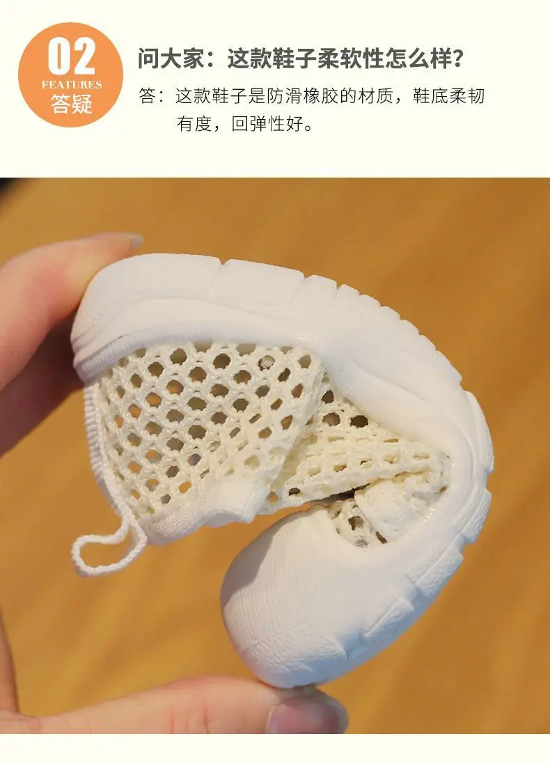 Summer Men's Baby Sandals Hollow Net Breathable Korean Children's Net Shoes 1-3 Years Old Baby Shoes Soft Sole Toddler Shoes — feature 2