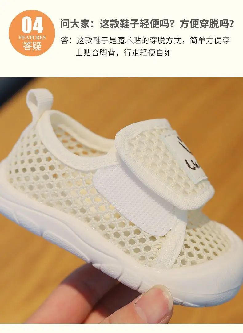 Summer Men's Baby Sandals Hollow Net Breathable Korean Children's Net Shoes 1-3 Years Old Baby Shoes Soft Sole Toddler Shoes — feature 4