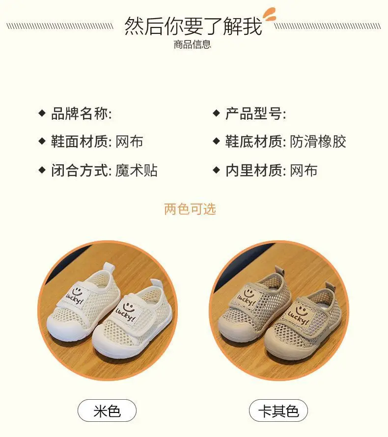 Summer Men's Baby Sandals Hollow Net Breathable Korean Children's Net Shoes 1-3 Years Old Baby Shoes Soft Sole Toddler Shoes — feature 6