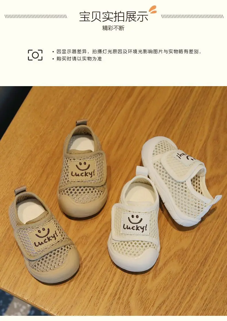 Summer Men's Baby Sandals Hollow Net Breathable Korean Children's Net Shoes 1-3 Years Old Baby Shoes Soft Sole Toddler Shoes — feature 7