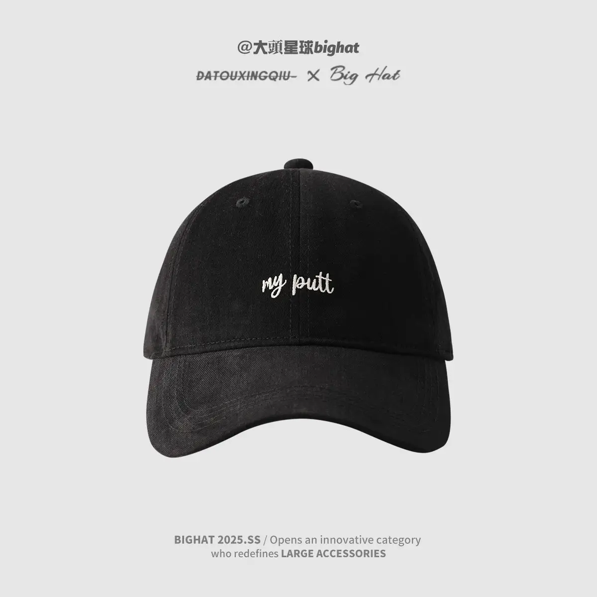 Green R Logo Baseball Cap for Women Men — feature 15