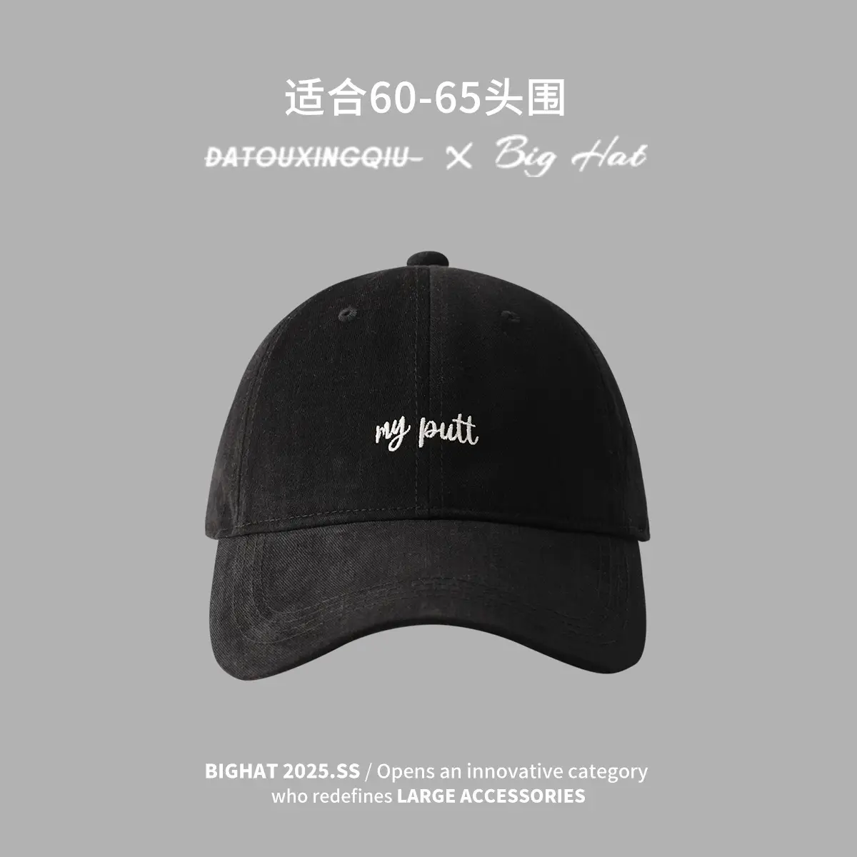 Green R Logo Baseball Cap for Women Men — feature 18