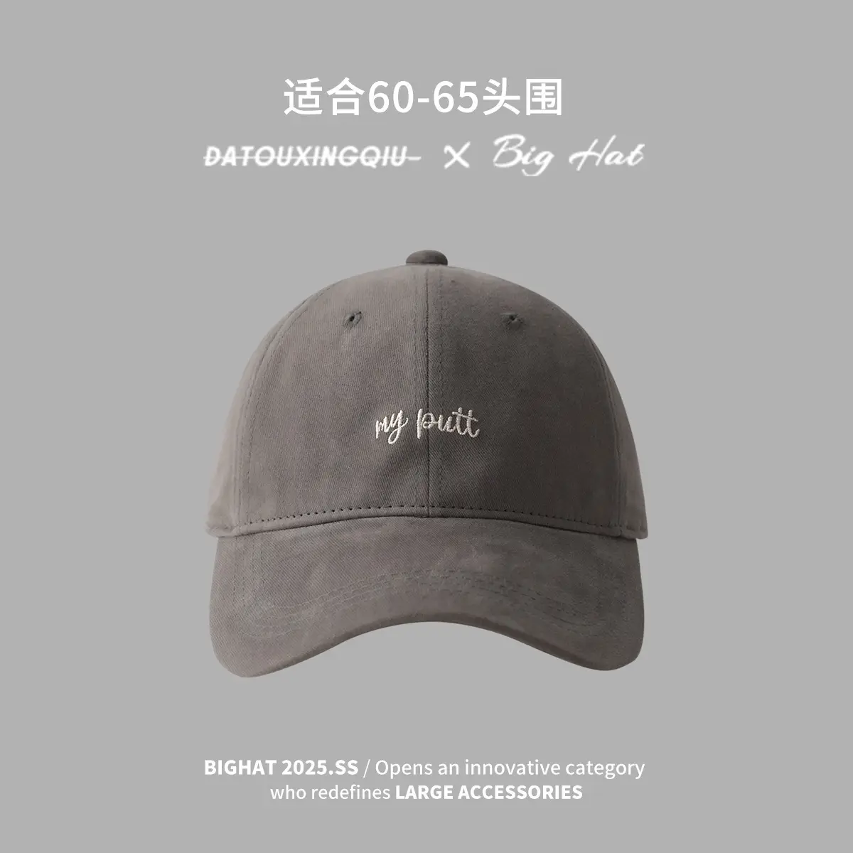 Green R Logo Baseball Cap for Women Men — feature 19
