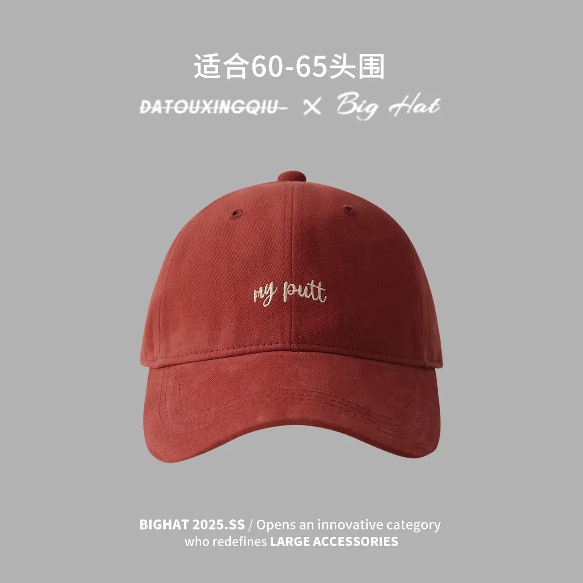 Green R Logo Baseball Cap for Women Men — feature 21
