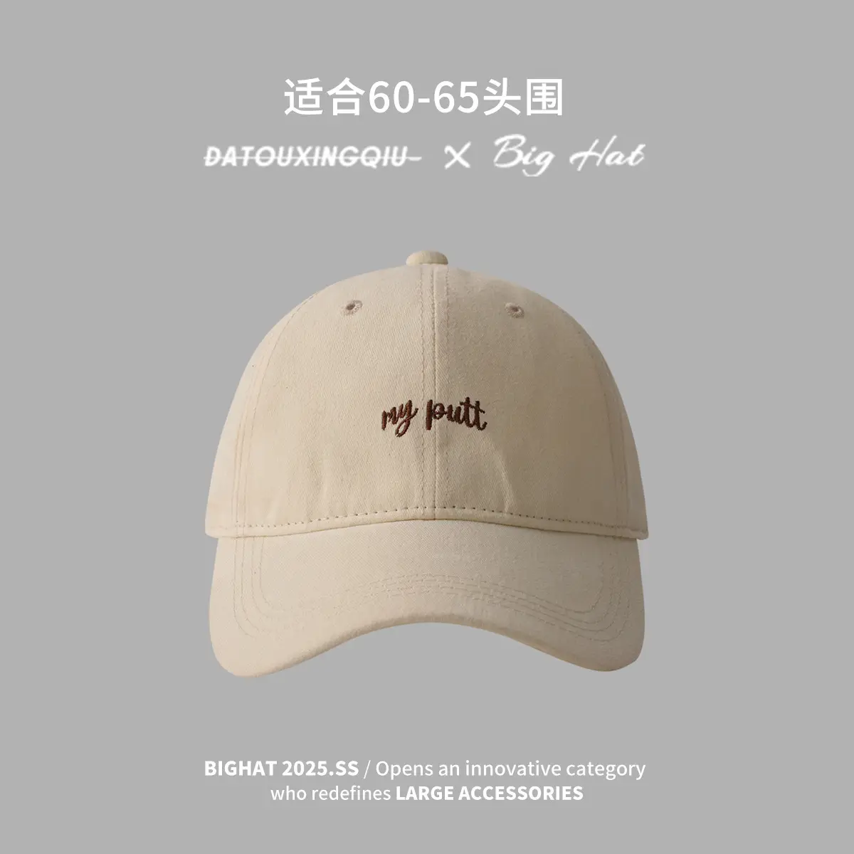 Green R Logo Baseball Cap for Women Men — feature 22