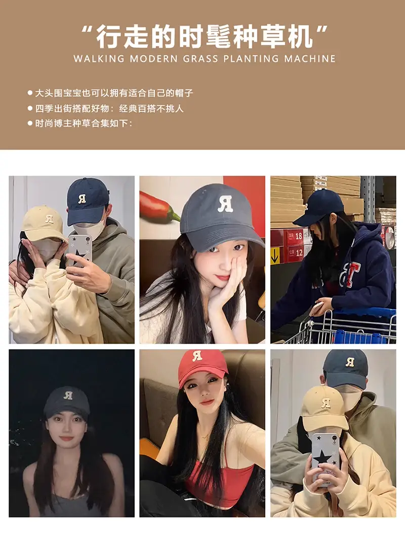 Green R Logo Baseball Cap for Women Men — feature 34