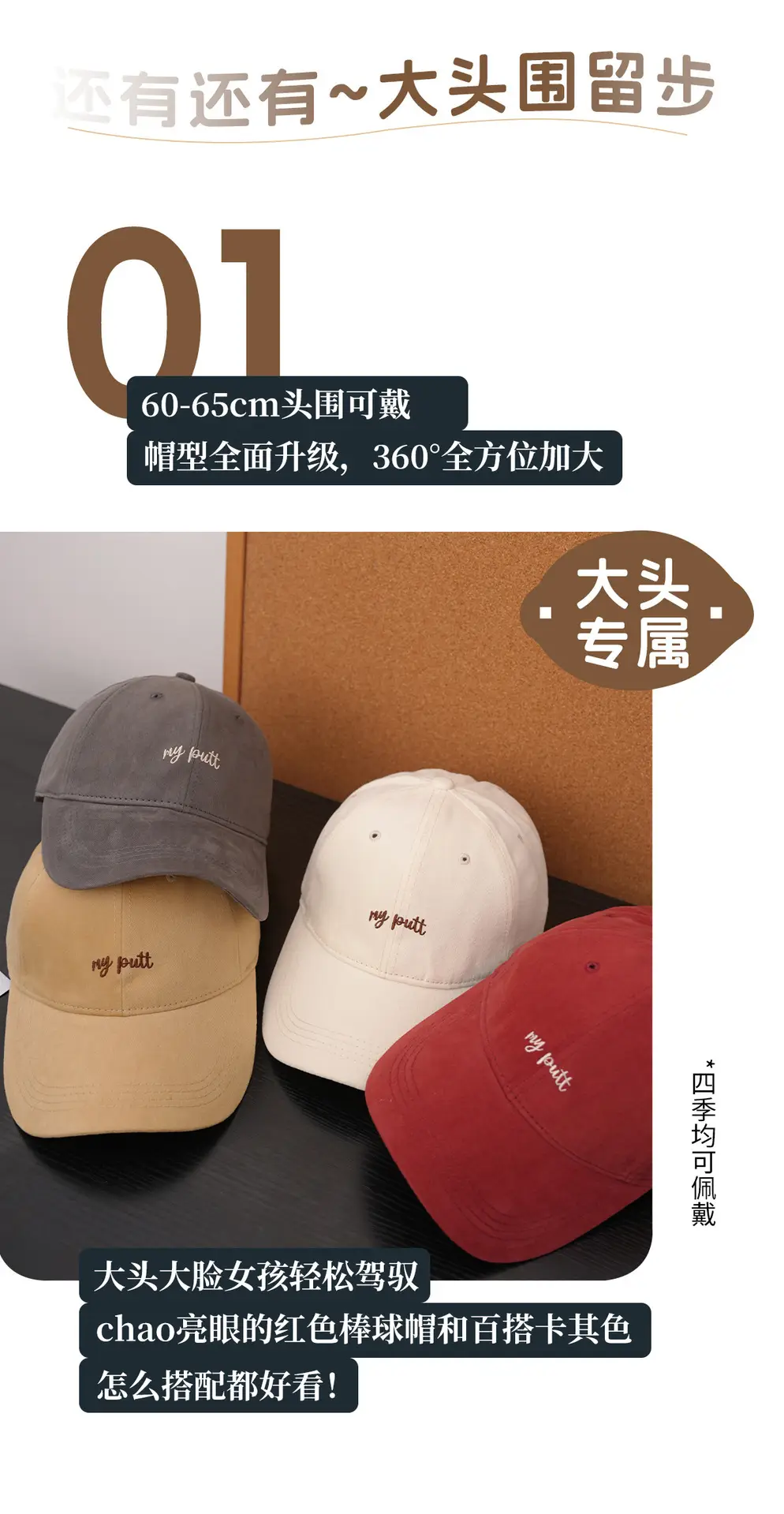 Green R Logo Baseball Cap for Women Men — feature 6