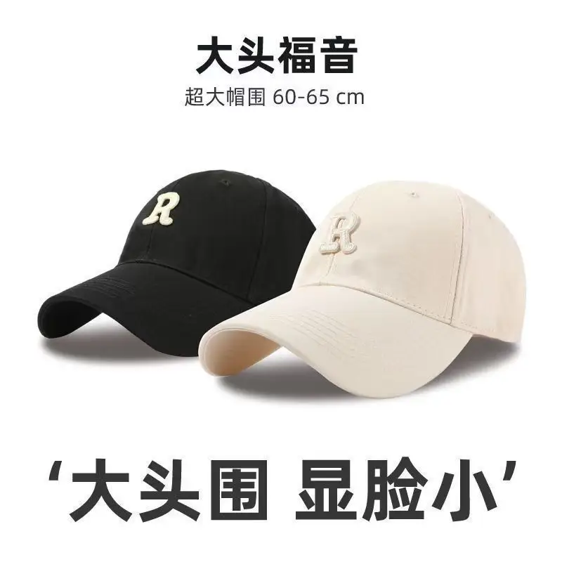 Green R Logo Baseball Cap for Women Men