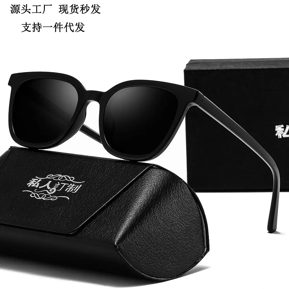 Women Sunglasses Black Anti-UV High End