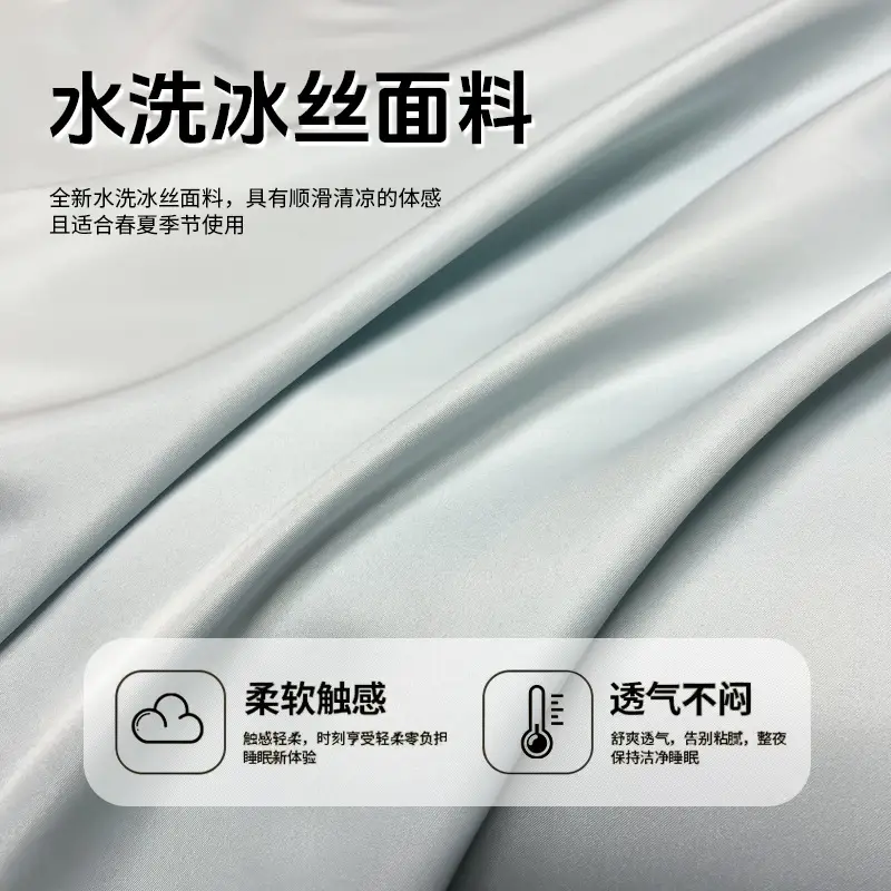 Summer Cool Ice Silk Bed Sheets Single Piece Buy Student Dormitory Single and Double Solid Color Quilt Light Luxury Bed Cover
