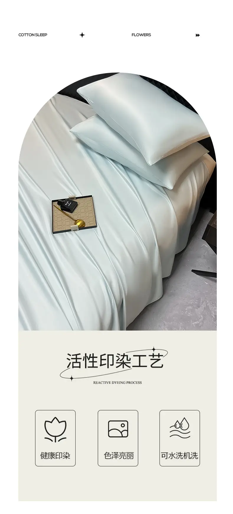 Summer Cool Ice Silk Bed Sheets Single Piece Buy Student Dormitory Single and Double Solid Color Quilt Light Luxury Bed Cover — feature 12