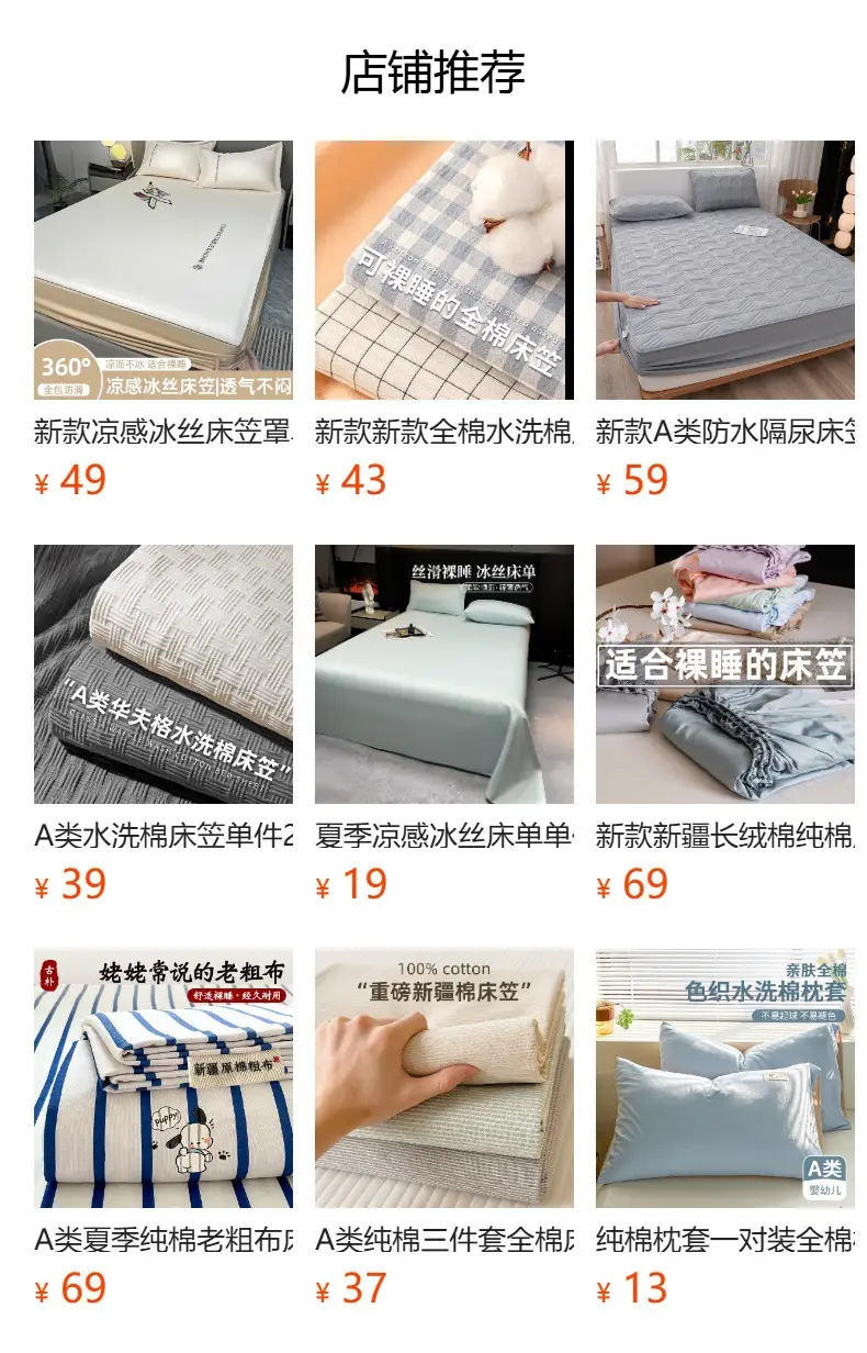 Summer Cool Ice Silk Bed Sheets Single Piece Buy Student Dormitory Single and Double Solid Color Quilt Light Luxury Bed Cover — feature 2
