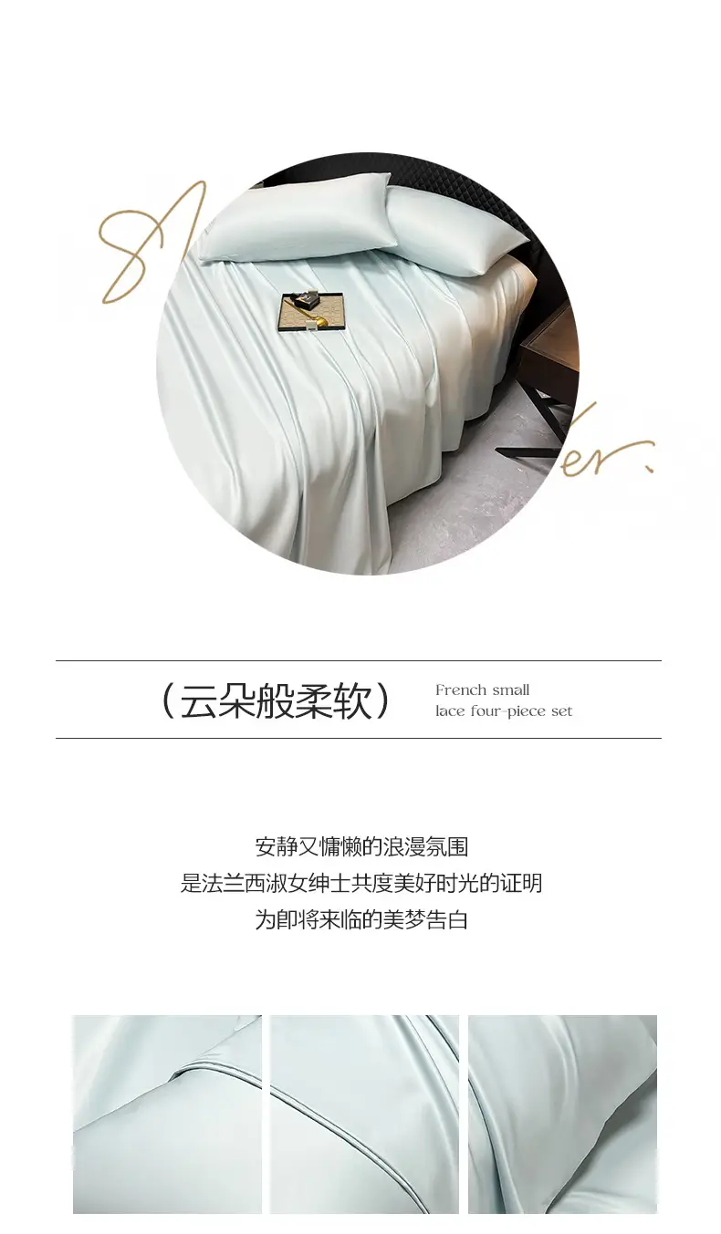 Summer Cool Ice Silk Bed Sheets Single Piece Buy Student Dormitory Single and Double Solid Color Quilt Light Luxury Bed Cover — feature 7