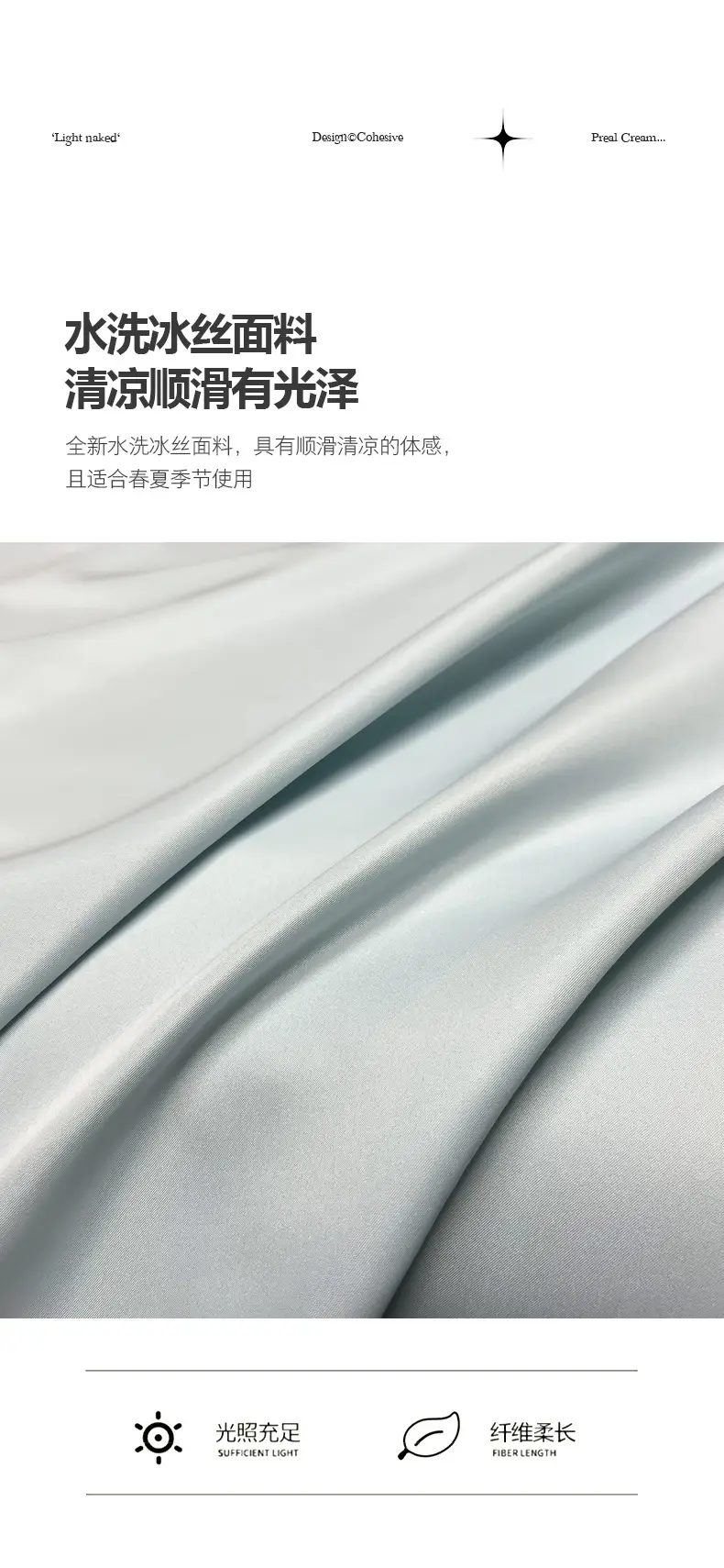 Summer Cool Ice Silk Bed Sheets Single Piece Buy Student Dormitory Single and Double Solid Color Quilt Light Luxury Bed Cover — feature 8