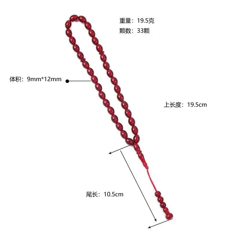 33 Beads Muslim Rosary Tesbiha Bracelet Unisex Middle Eastern — feature 2