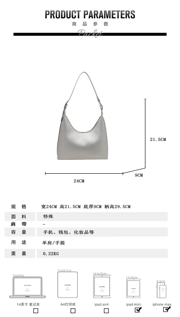 White Leather Shoulder Bag with Silver Handle for Women — feature 2