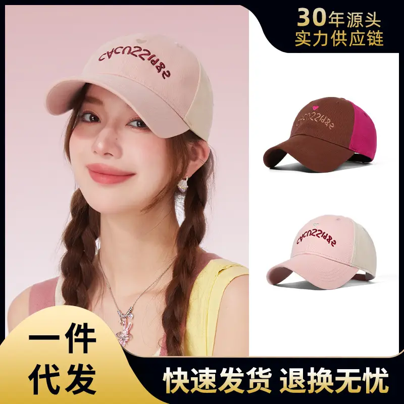 Pink Embroidered Baseball Cap for Women Men