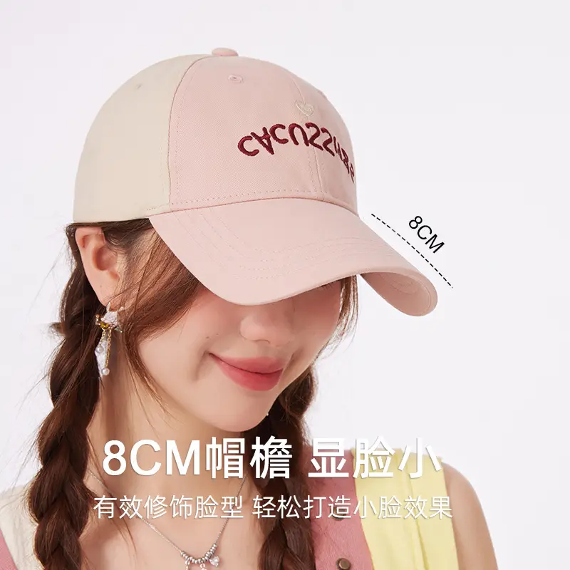 Pink Embroidered Baseball Cap for Women Men