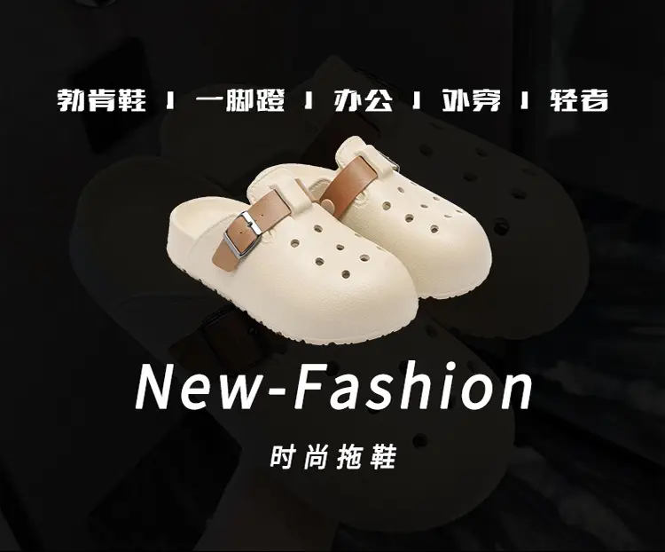 Non-slip Thick-soled Hole Shoes Women's 2025 Summer New Style Home Shoes for Stomp Feeling Outwear Two-wear Simple Sandals for Men — feature 9