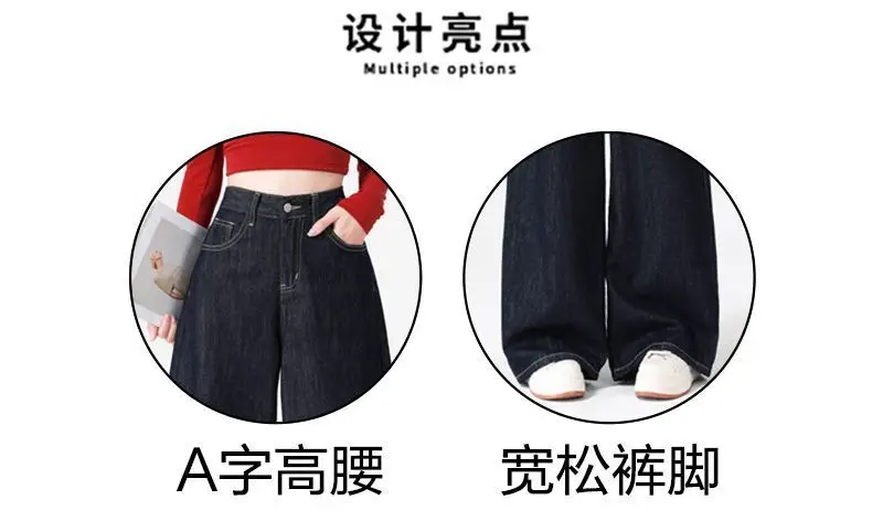 Women's Dark Blue Wide Leg Jeans 2025 Casual Set — feature 5