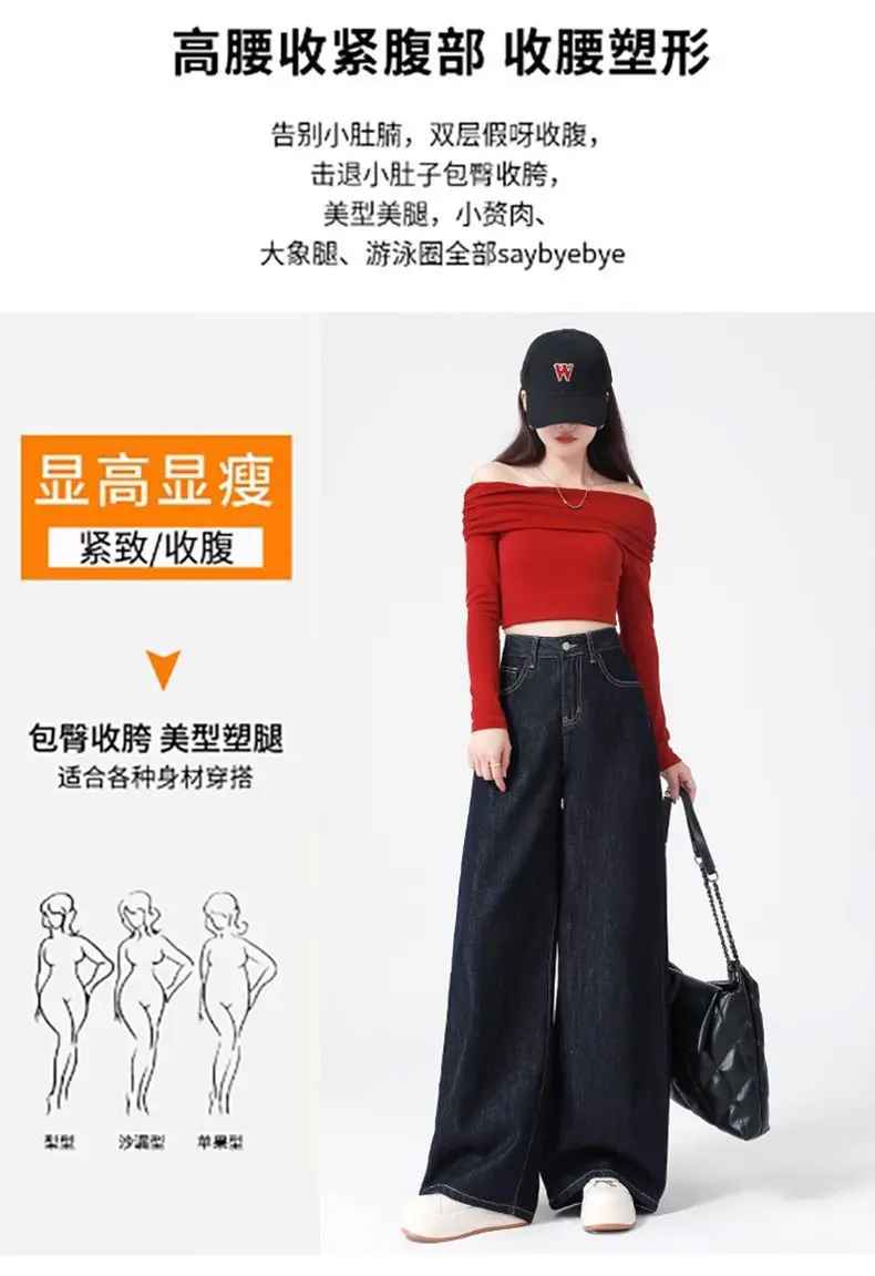 Women's Dark Blue Wide Leg Jeans 2025 Casual Set — feature 6