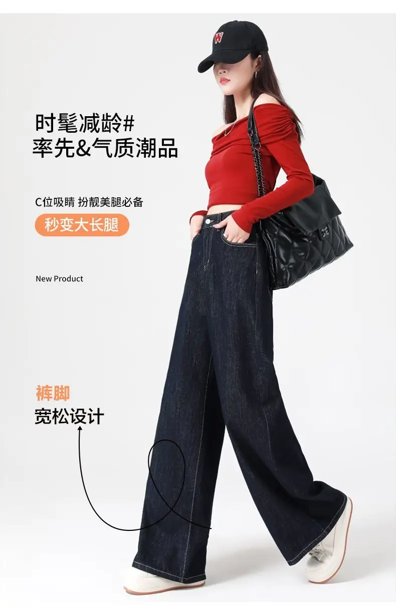 Women's Dark Blue Wide Leg Jeans 2025 Casual Set — feature 7