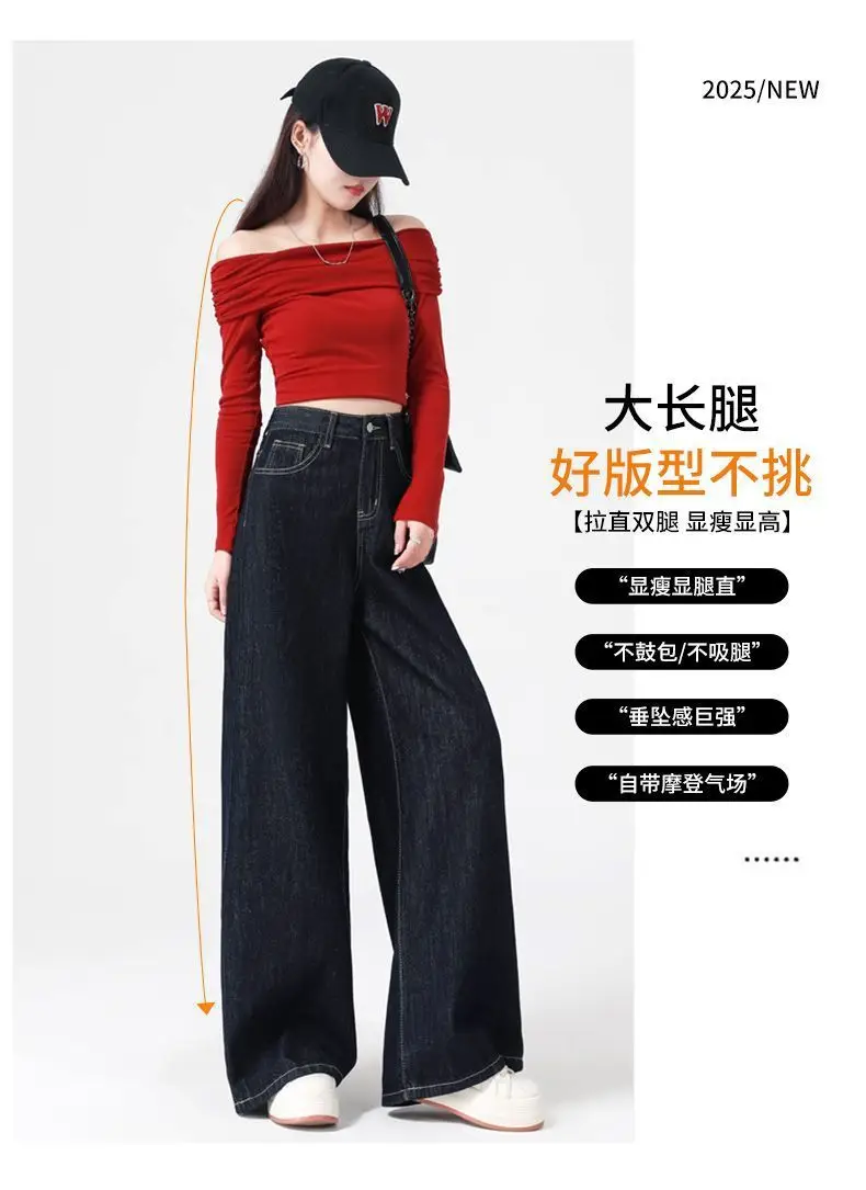 Women's Dark Blue Wide Leg Jeans 2025 Casual Set — feature 8